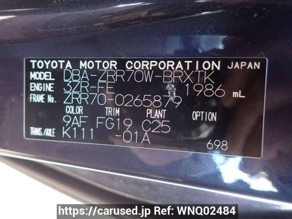 Used 2009 AT toyota voxy ZRR70W Image[8]