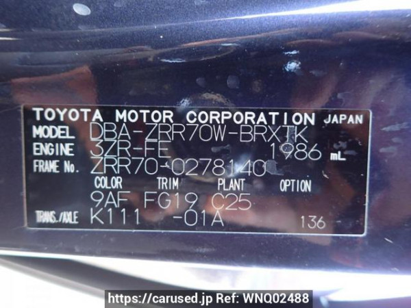 Used 2009 AT toyota voxy ZRR70W Image[8]