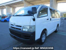 Toyota Hiace Van KDH200V