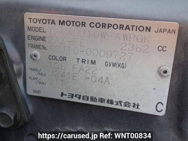 Used 2001 AT toyota harrier ACU10W Image[8]