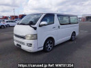 Toyota Hiace Van KDH200V