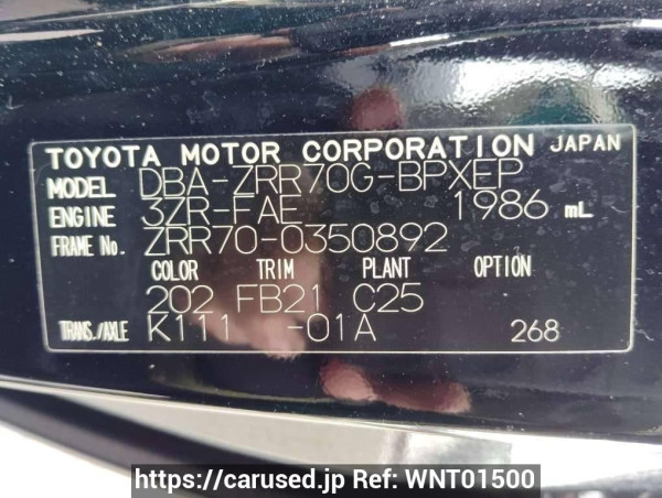 Used 2010 AT toyota voxy ZRR70G Image[10]