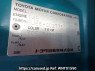 Used 1991 AT toyota dyna-truck BU66 Image[9]