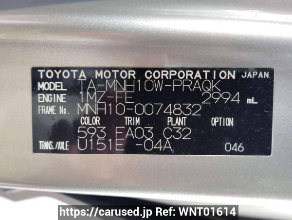 Used 2005 AT toyota alphard MNH10W Image[10]