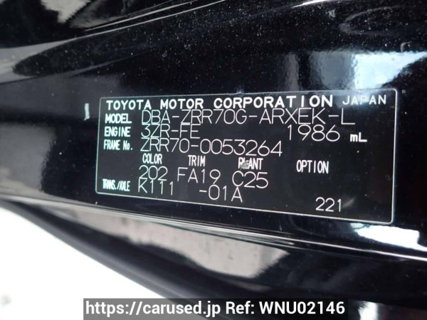 Used 2007 AT toyota noah ZRR70G Image[8]