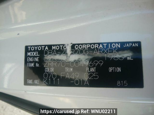 Used 2007 AT toyota noah ZRR70G Image[10]