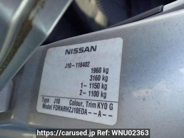 Used 2008 AT nissan dualis J10 Image[8]
