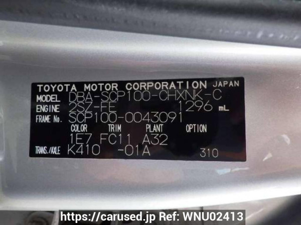 Used 2007 AT toyota ractis SCP100 Image[11]