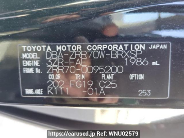 Used 2008 AT toyota voxy ZRR70W Image[10]