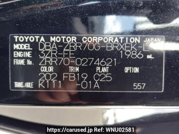 Used 2009 AT toyota voxy ZRR70G Image[10]