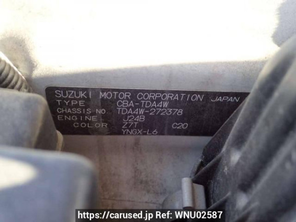 Used 2014 AT suzuki escudo TDA4W Image[8]