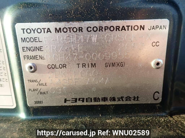 Used 1998 AT toyota regius-wagon RCH47W Image[8]