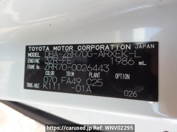 Used 2007 AT toyota noah ZRR70G Image[8]