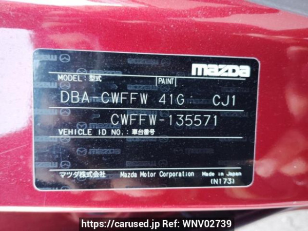 Used 2016 AT mazda premacy CWFFW Image[10]