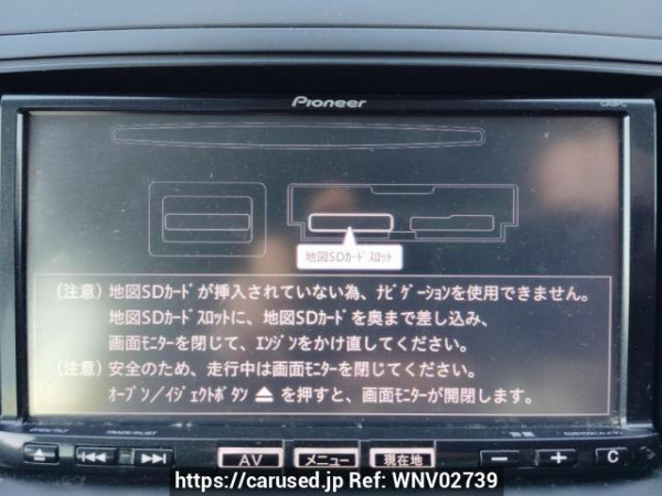 Used 2016 AT mazda premacy CWFFW Image[26]