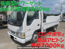 Isuzu Elf Truck NKR81LAV