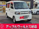 Mitsubishi Minicab Van U61V