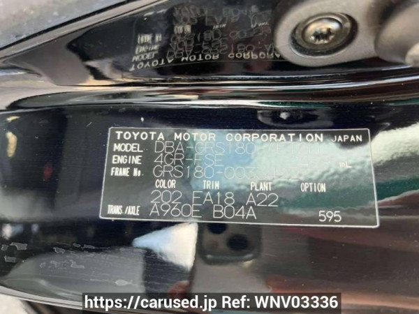 Used 2005 AT toyota crown GRS180 Image[10]