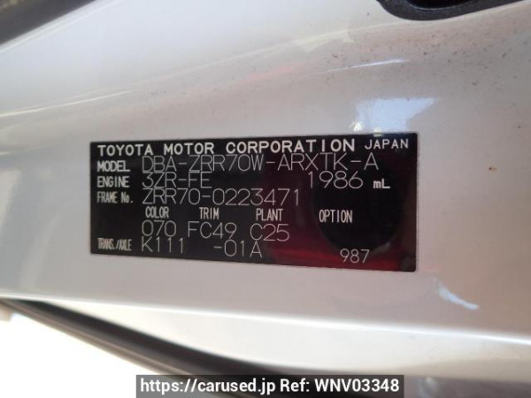 Used 2009 AT toyota noah ZRR70W Image[10]