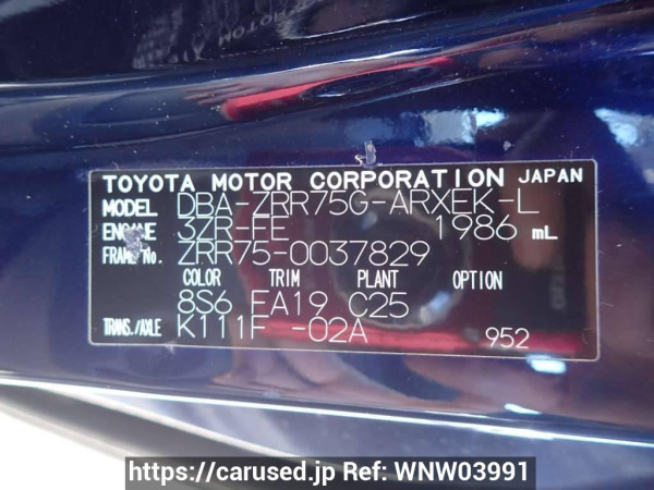 Used 2009 AT toyota noah ZRR75G Image[8]