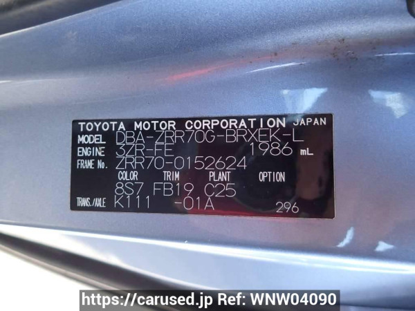 Used 2008 AT toyota voxy ZRR70G Image[8]