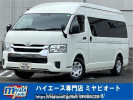 Toyota Hiace Van GDH221K