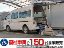 Nissan Caravan Van DSGE25ｶｲ