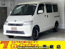 Toyota Townace Van S413M