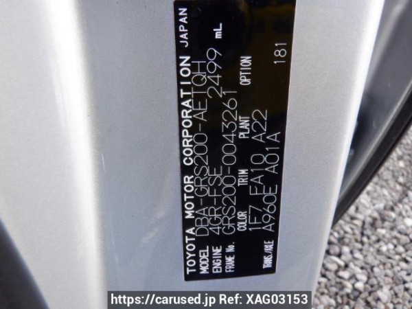 Used 2010 AT toyota crown GRS200 Image[10]