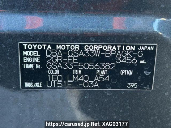 Used 2008 AT toyota vanguard GSA33W Image[10]