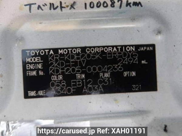 Used 2004 AT toyota hiace-van KDH205K Image[9]
