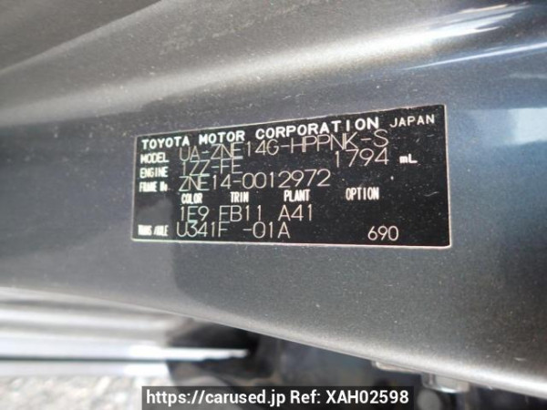 Used 2003 AT toyota wish ZNE14G Image[8]