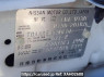 Used2005 AT Nissan X-Trail NT30Image[8]