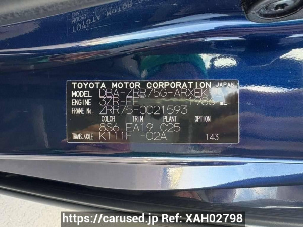 Used 2008 AT toyota noah ZRR75G Image[10]