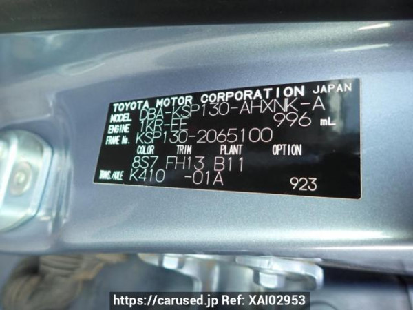 Used 2012 AT toyota vitz KSP130 Image[8]