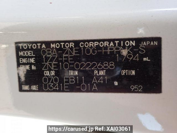 Used 2005 AT toyota wish ZNE10G Image[8]