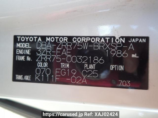 Used 2008 AT toyota voxy ZRR75W Image[7]