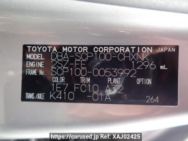 Used 2008 AT toyota ractis SCP100 Image[8]