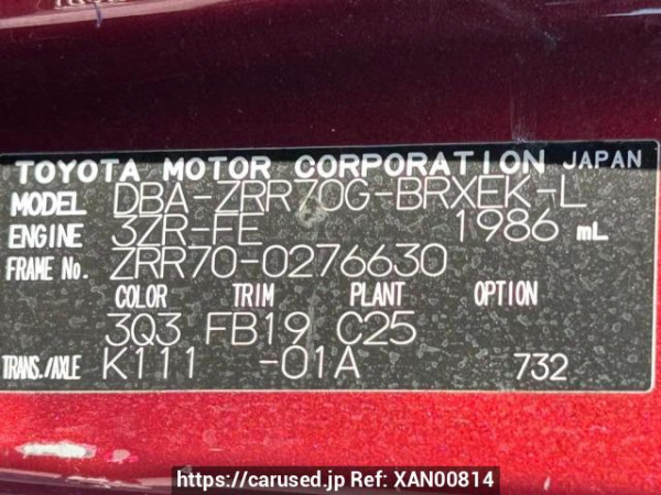 Used 2009 AT toyota voxy ZRR70G Image[10]