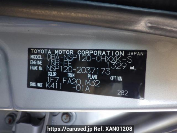 Used 2012 AT toyota ractis NSP120 Image[10]
