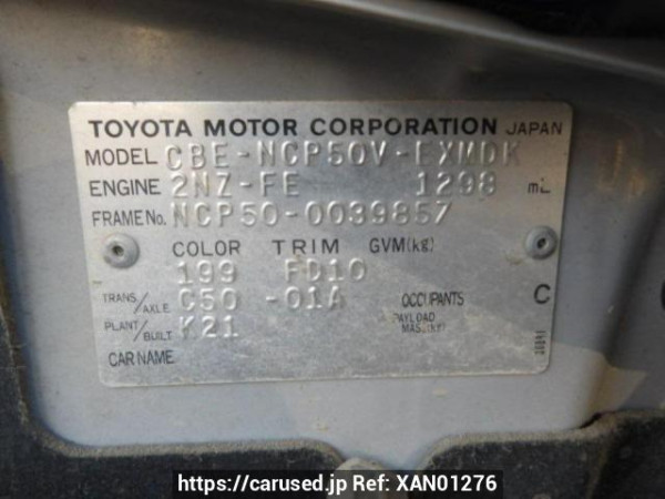 Used 2005 MT toyota probox-van NCP50V Image[8]