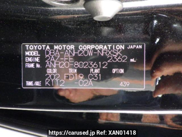 Used 2008 AT toyota vellfire ANH20W Image[11]