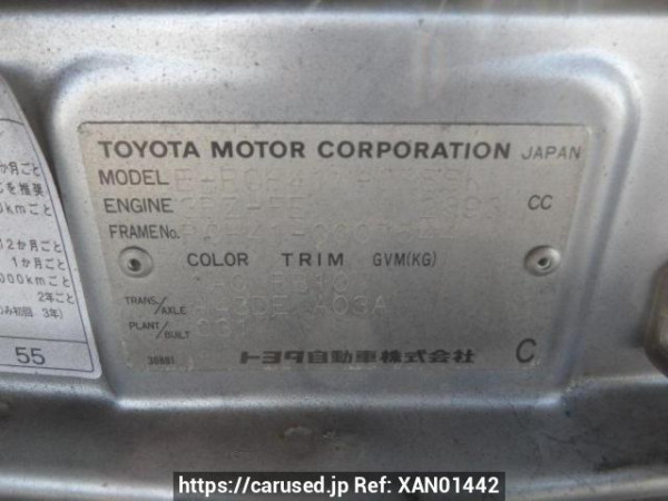 Used 1997 AT toyota hiace-regius RCH41W Image[8]
