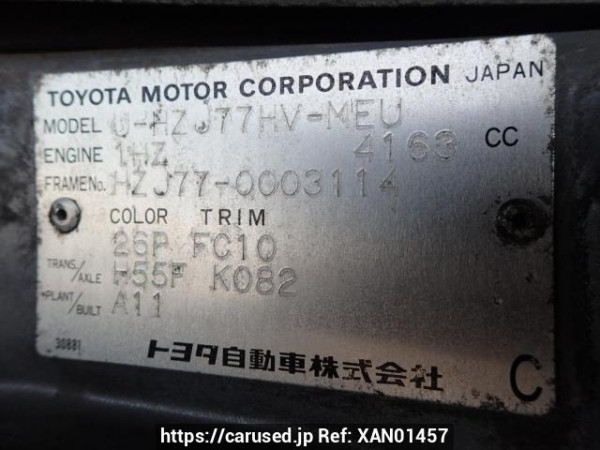 Used 1992 MT toyota land-cruiser HZJ77HV Image[9]