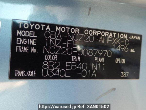 Used 2006 AT toyota raum NCZ20 Image[8]
