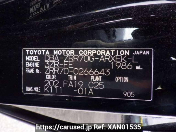 Used 2009 AT toyota noah ZRR70G Image[11]