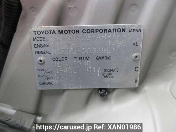 Used 2004 AT toyota raum NCZ20 Image[10]