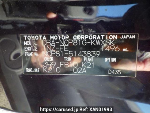 Used 2011 AT toyota sienta NCP81G Image[10]