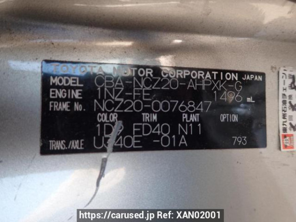 Used 2005 AT toyota raum NCZ20 Image[8]