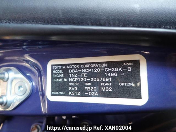Used 2014 AT toyota ractis NCP120 Image[7]